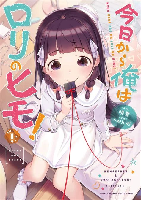 loli porn comics